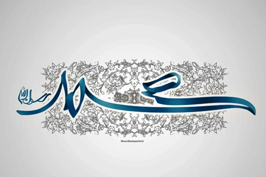Prophet Muhammad's guide: How to neutralize the harm of bad dreams